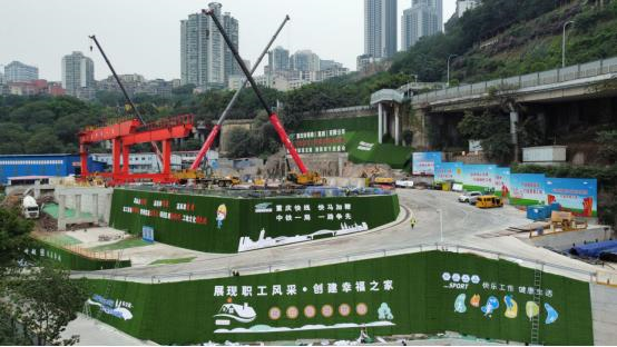 城轨快线27号线穿江隧道工区获评渝中区市容秩序示范工地.png